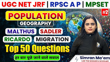 UGC NET Geography | Population Geography | Malthus, Ricardo, Sadler & Migration | By Simran Mam