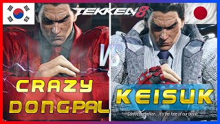 Tekken 8 🔥 Crazy Dong Pal (Kazuya) Vs Keisuke (Kazuya) 🔥 Mirror Ranked Matches