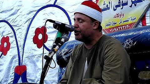 كما لم تسمعها من قبل أخر سورة النبأ لفضيلة الشيخ حجاج الهنداوي منية النصر ٤ / ٩ / ٢٠٢١