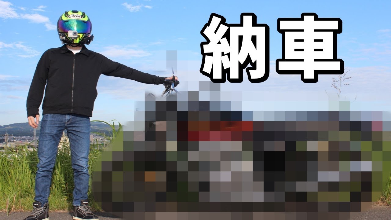 新たに納車されたバイクでモトブログしてみた