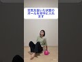 背中が鉄板みたいにガチガチ！筋膜ローラーや強揉みはやめて！！#背中ガチガチ#骨格ボディメイク