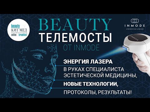 Video: Beauty calendar: 3 important injection procedures