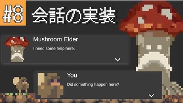 会話からのクエスト受注の実装【Unity2Dアクションゲーム制作実況】GameDevlog#8
