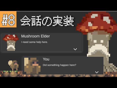 会話からのクエスト受注の実装【Unity2Dアクションゲーム制作実況】GameDevlog#8