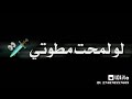 حاله وتس راضي بنصيبي 