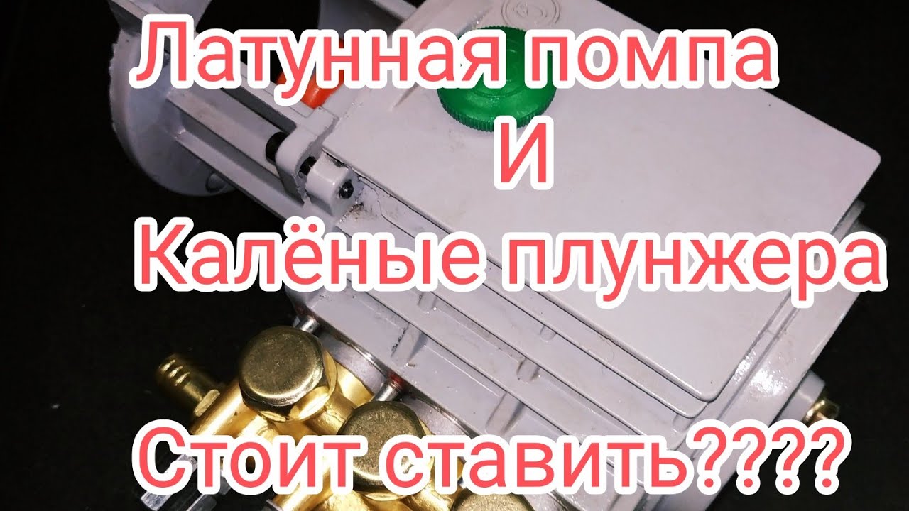 Мойка высокого давления Tademitsu 280. - YouTube