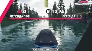 The Crew® 2 Powrboat