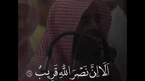 محمد اللحيدان ( مستهم البأساء و الضراء )  تلاوة تقشعر لها الأبدان