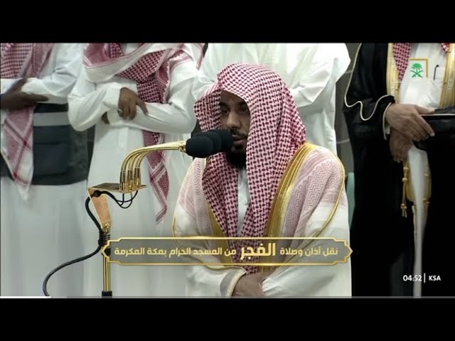 تلاوة عذبة لسورة القلم  للشيخ د. عبدالله الجهني | فجر الخميس 16-10-1445هـ