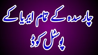 Postal code of Charsadda all area