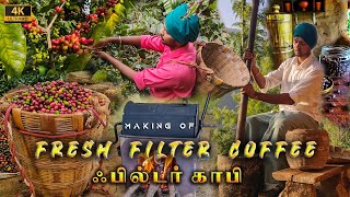 Filter Coffee making from Fresh Coffee Beans | Filter Coffee at home | Tamil Native Farmer screenshot 4