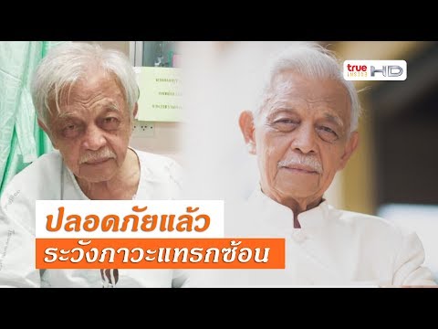 วีดีโอ: ดาราทีวีพูดถึงความทรมานเนื่องจากหน้าอกใหญ่และชีวิตหลังการผ่าตัด