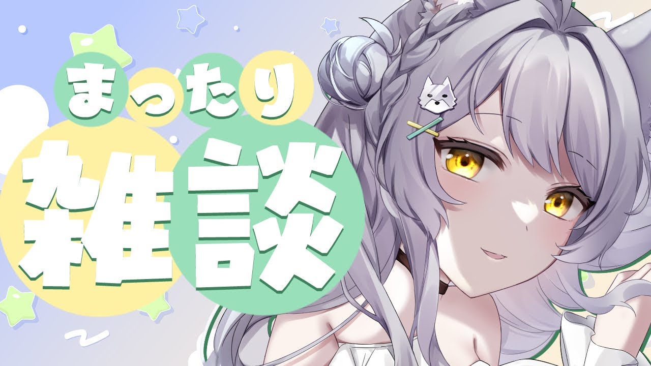 【大幅値下げ】中野あるま PUS2 28点+ホロ1点 雑談 】色々話したいことたくさん! #vtuber - YouTube