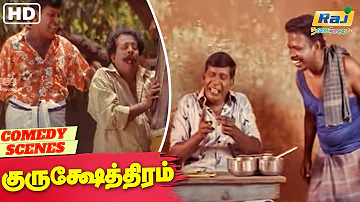கமகமகமன்னு ஒரு ஊத்தாப்பத்தை எடுத்துட்டுவாங்க | Kurukshetram Movie Comedy |Vadivelu | Raj Nagaichuvai