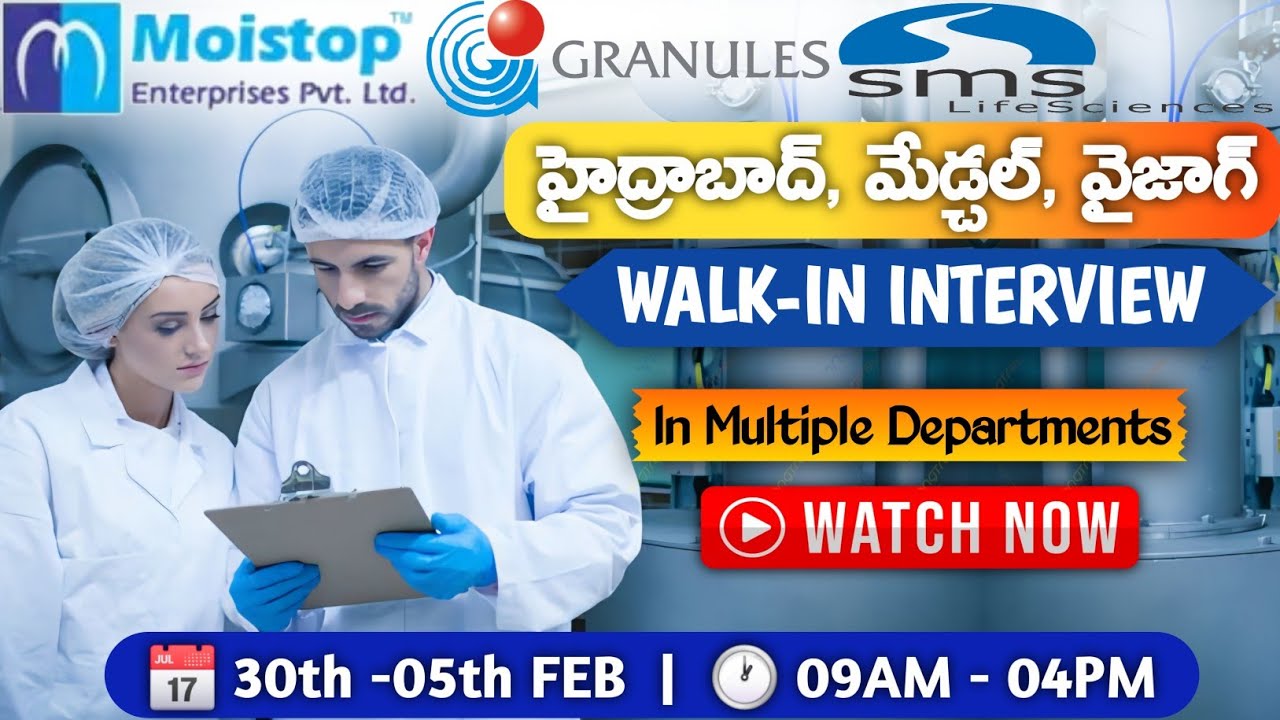 ఫార్మ కంపెనీలో ఉద్యోగం || FRESHER JOBS HYD || JOB UPDATE 2026 || PHARMA ...