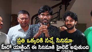 Director Chalapathi Puvvala Speech At Appudu Ippudu Okka Lyrical Launch Event Sr Funtime