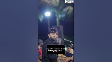 Devayat Khavad Status Video || Devayat Khavad New WhatsApp Status Video || #dayro 2.0