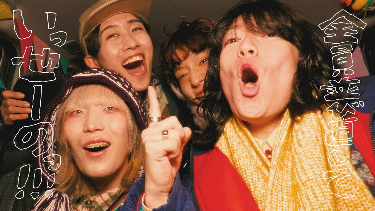 SSHY・ザ・SSHY「そろそろ疲れてきてるでしょ」（Music Video） - YouTube