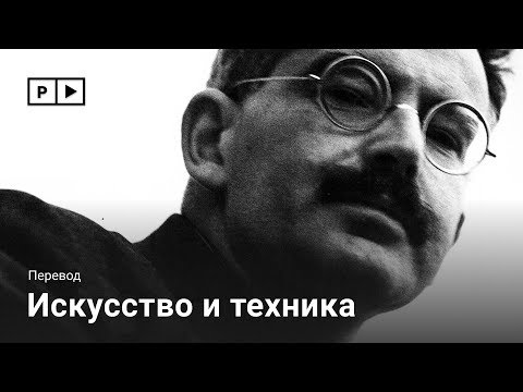 Видео: Какие произведения искусства создавались в империи Сефевидов?