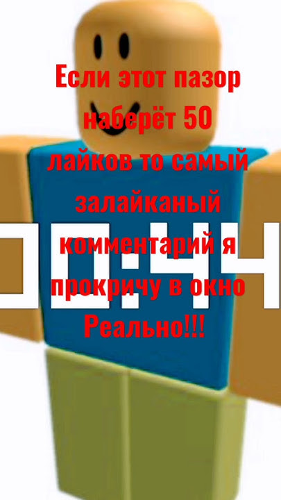 позорище - YouTube