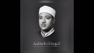 بد الباسط عبد الصمد-سورة طه_ورش/(Surah Ta-Ha by Abdulbasit Abdussamed_(Warsh