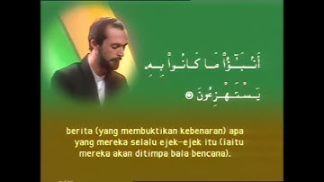 التلاوة النهائية | مسابقة ماليزيا القرآن الكريم العالمية | القارئ سعيد طوسي Sheikh Saeed Toosi 1998