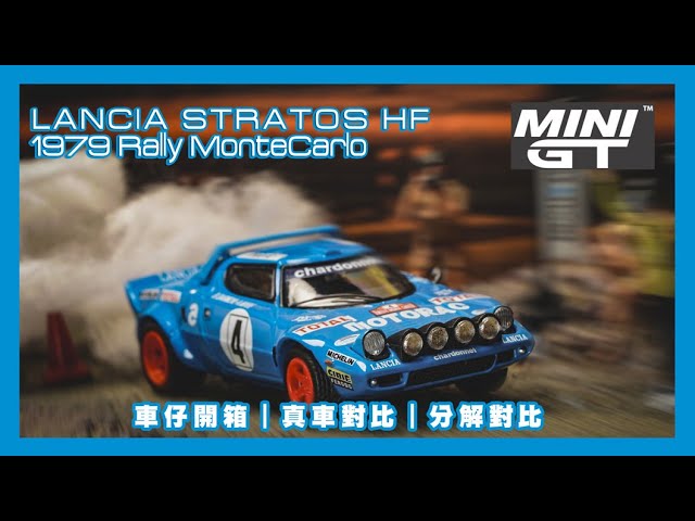ミニカー MINI GT Lancia Stratos HF #4 1979 Rally Lancia Stratos HF 1979 Rally MonteCarlo Winner #4 By MINI GT