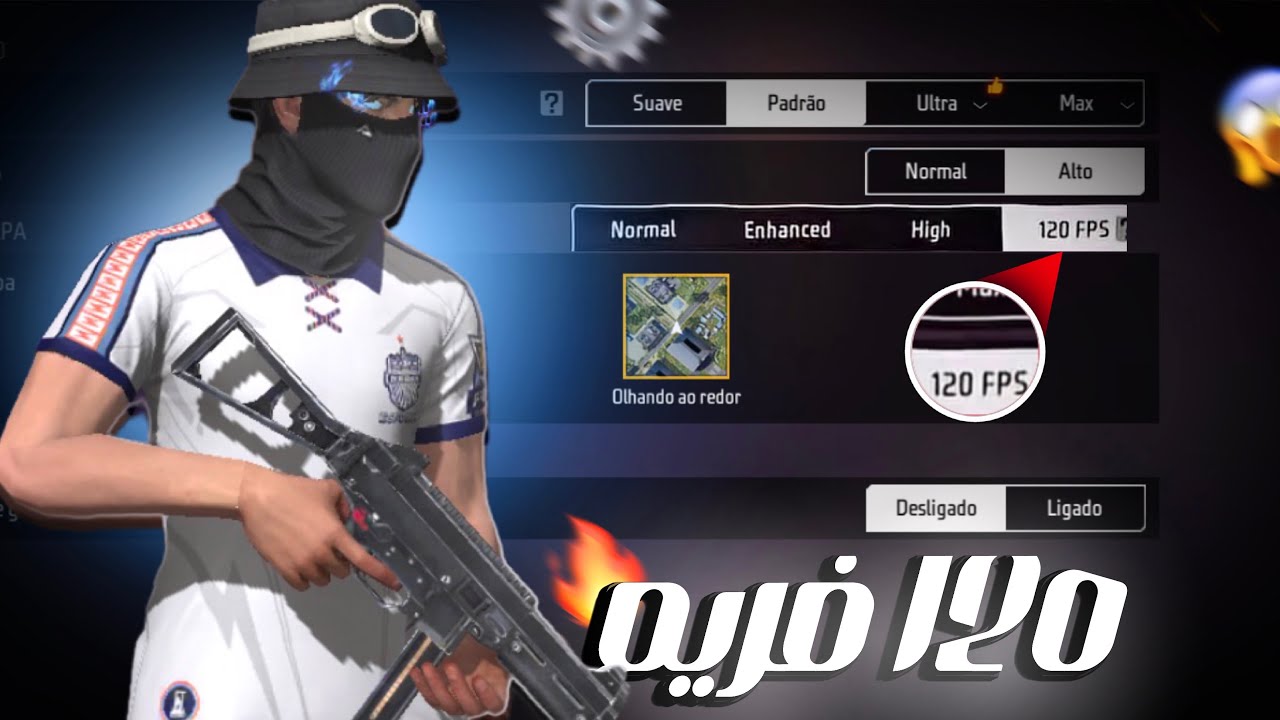 تجربة 120FPS الحقيقية 🔥 نعومة وأداء مرعب 😱