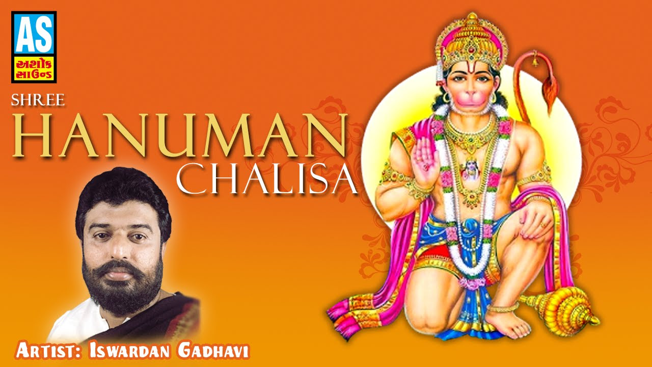 Hanuman Chalisa Full Song Ishardan Gadhvi Lok Varta  Anjani No Jayo  Gujarati Devotional Song