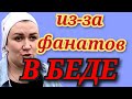 Деревенский дневник очень многодетной мамы - из-за фанатов В БЕДЕ‼️