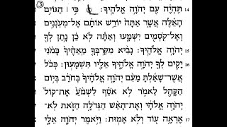 3rd Aliyah, Deut 18,14-17