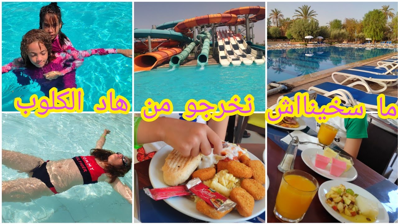 #Valeria#madina_club resort_marrakech دوزنا ايام عمرنا ننساوها