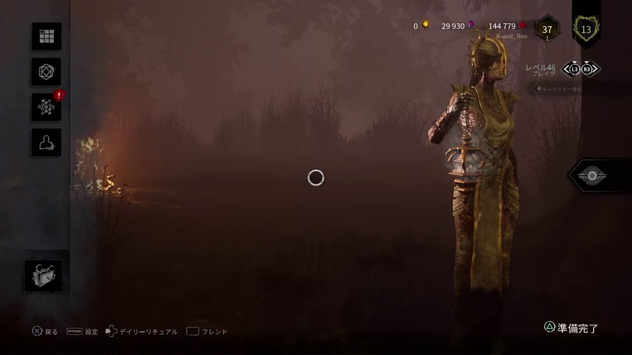 Dbd Ps4 少しだけキラー練習 Krazyunit K Unit Youtube Dbd Ps4 少しだけキラー練習 Krazyunit K Unit Youtube