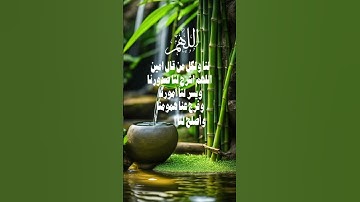 #لااله_الاانت_سبحانك_اني_كنت_من_الظالمين #القرآن_الكريم #تيك_توك #سورة_الفلق #دويتو