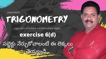 #trigonometry in telugu#maths 1(a)# part 52#exercise 6(d).maths lectures for inter and iit jee.