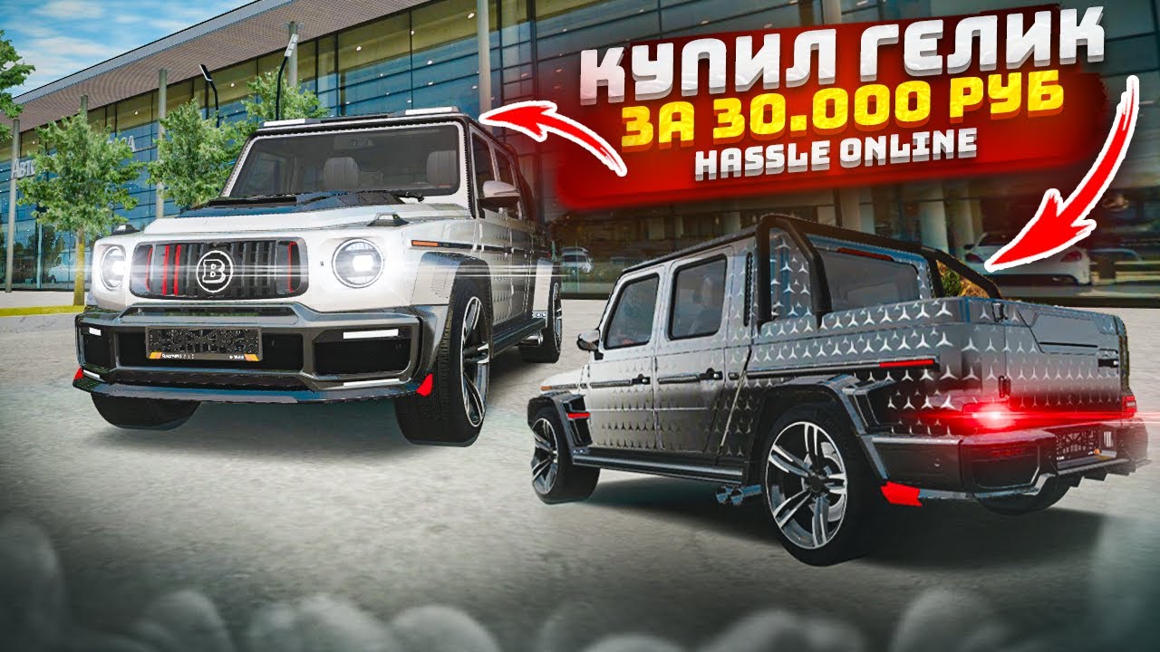 Кейс в машину