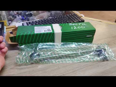 Отзыв о стойках стабилизатора LADA (ВАЗ) Vesta PILENGA.Отзыв Реле поворотов ваз. ООО Лакс г. Калуга. Отзыв о стойках стабилизатора LADA (ВАЗ) Vesta PILENGA.Отзыв Реле поворотов ваз. ООО Лакс г. Калуга.