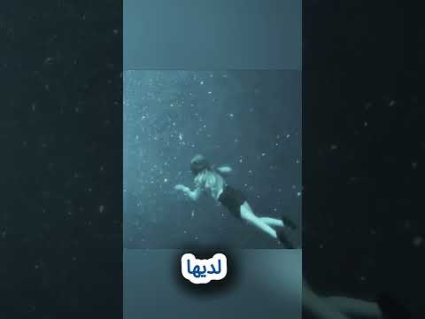 الفتاة التي واجهت خوفها في الجليد