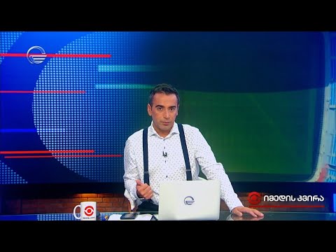 ირაკლი ჩიხლაძის მონოლოგი | 07.07.2024