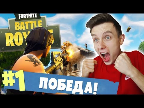 Video: Fortnite Har Nå Luftangrep-i-en-kan-en