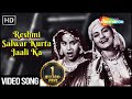 Reshmi salwar kurta jaali ka  asha bhosle  naya daur 1957  dilip kumar vyjayantimala hit song