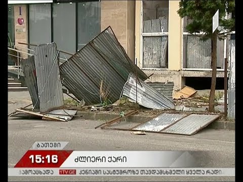 ძლიერი ქარი ბათუმში