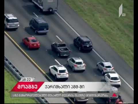 14 დაღუპული - ქარიშხალმა \"ირმამ“ კარიბის აუზის კუნძულები მიწასთან გაასწორა