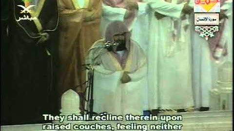 مصحف الحرم المكي لعام 1425هجري 2005   076=سورة الانسان