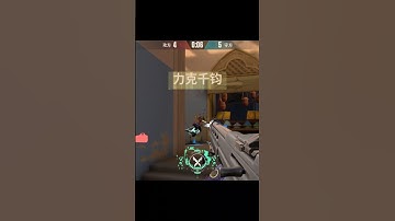 Aimless Clutch ✅ #valorant #gamingshorts #valorantclips #shortvideo #gaming #viral #viralvideo #yt