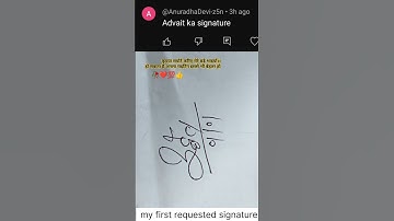 Adwait name signature#calligraphy#art#shortsl#trending