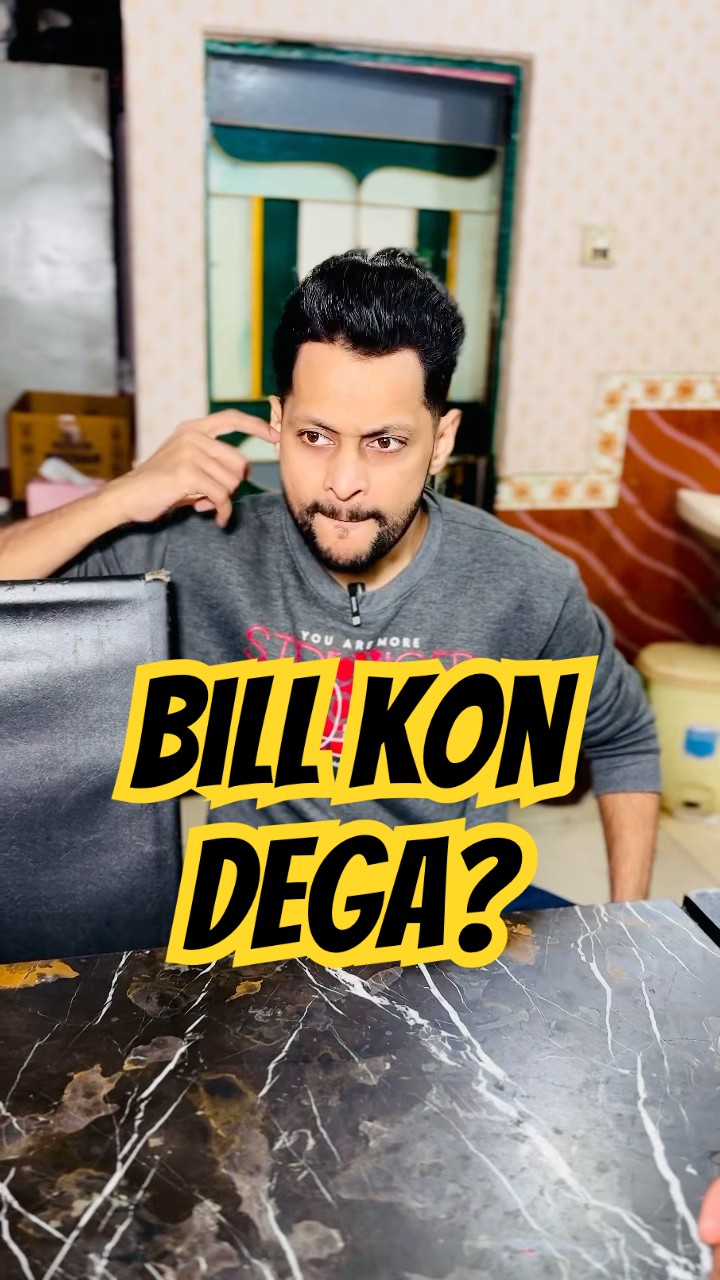 Bill kon dega ?? apne bill kab diya tha?? Salman Noman❤️ #shorts