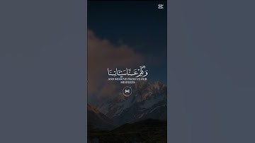 #القرآن_الكريم #اكسبلور #سورة آل عمران