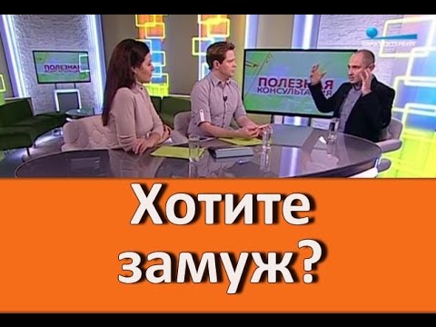 Почему женщины не хотят замуж? Павел Раков
