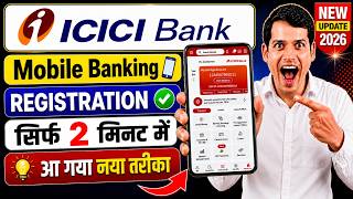 ✅ iMobile Banking Registration (New-2026) ✅ iMobile App Kaise Chalu Kare ✅ ICICI Mobile Banking 2026 screenshot 4